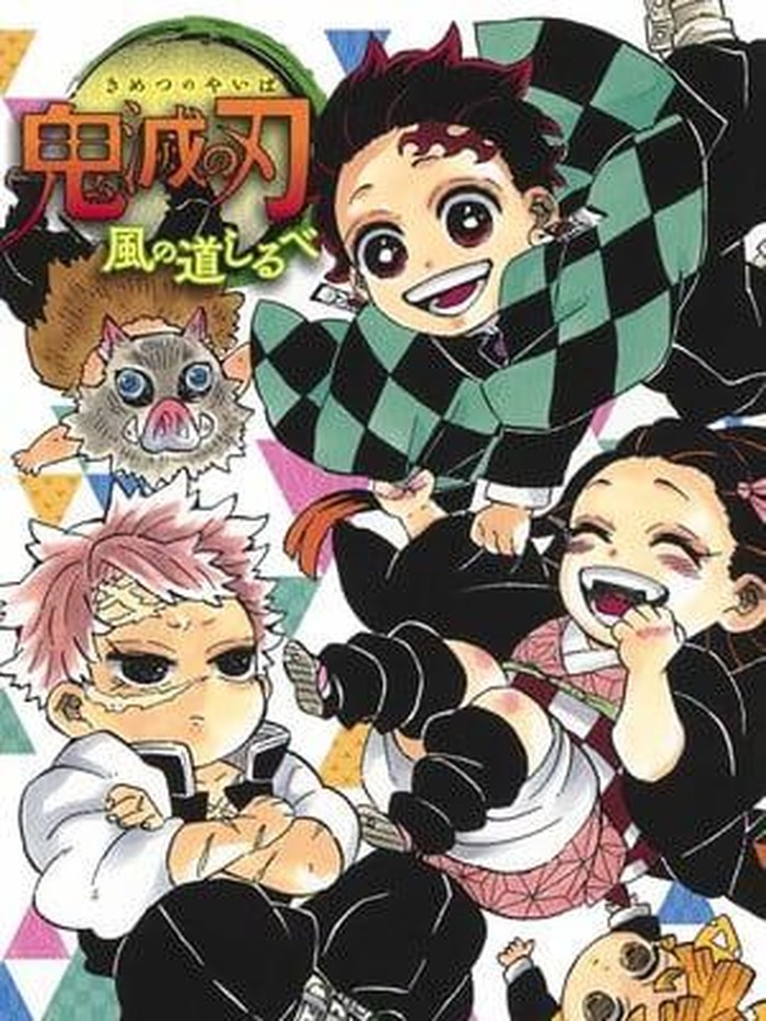 Manga Demon Slayer: Kimetsu no Yaiba