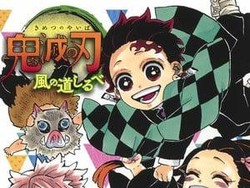 Cerita Awal Draf Manga Demon Slayer: Rating Rendah hingga Dicibir
