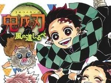 Cerita Awal Draf Manga Demon Slayer: Rating Rendah hingga Dicibir Cerita Awal Draf Manga Demon Slayer: Rating Rendah hingga Dicibir