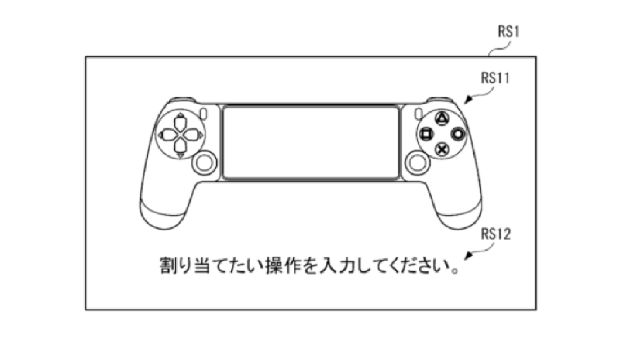 Desain kontroler mobile yang dipatenkan Sony