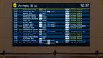 Warga Asing Dilarang Masuk Jepang, Bandara Haneda Sepi Banget