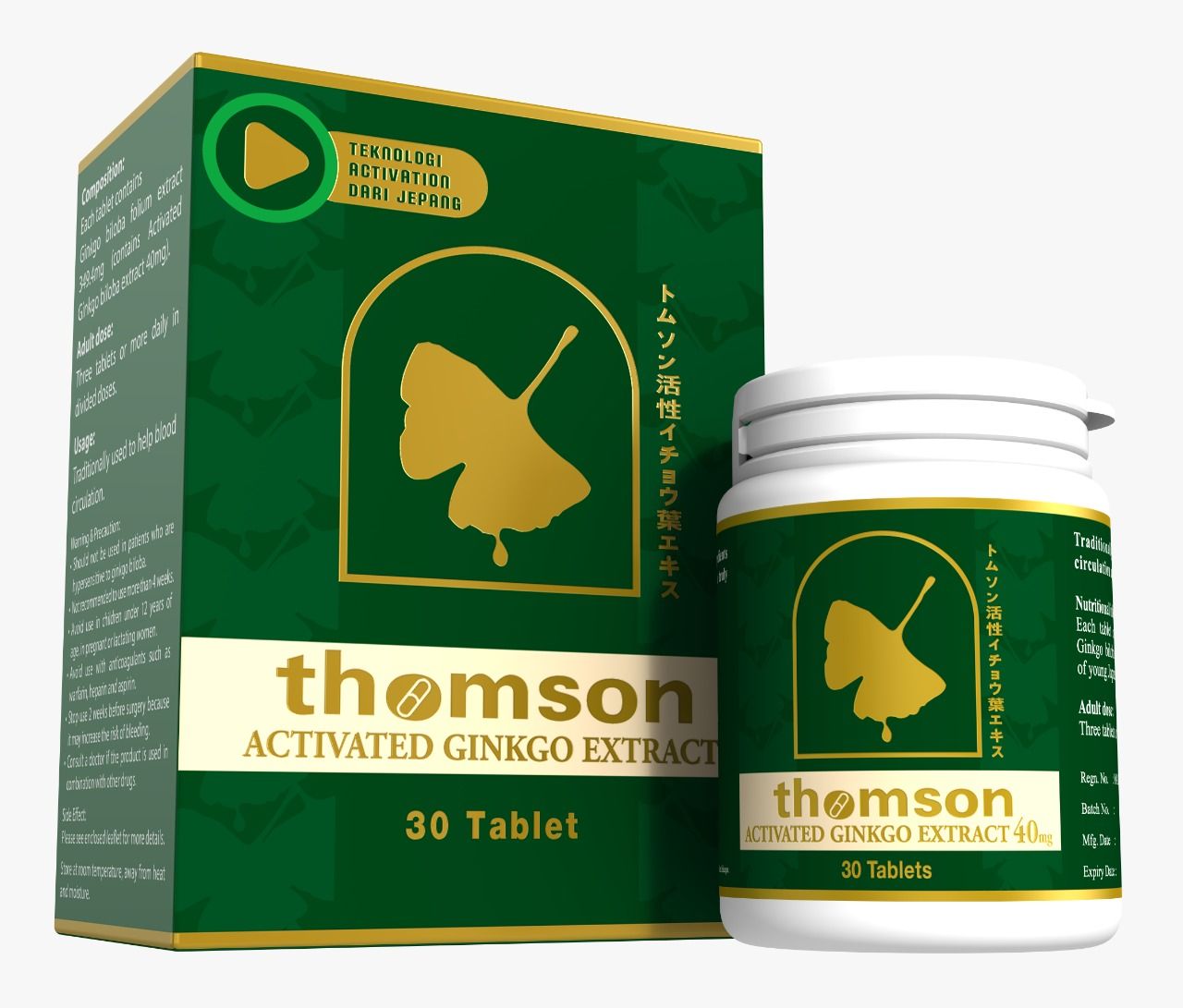 Thomson Activated Ginkgo