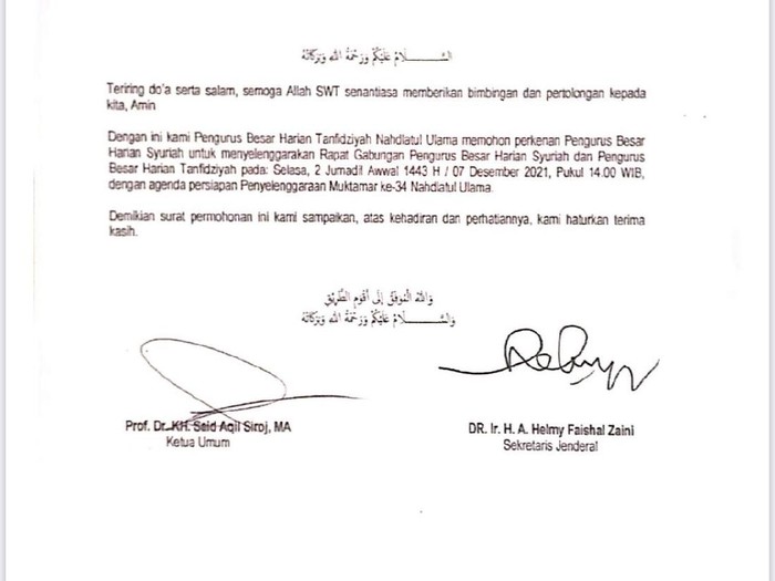 Ketua PBNU Saifullah Yusuf (Gus Ipul) mengatakan, surat ajakan rapat gabungan yang dikirimkan Ketua Umum PBNU tidak sah. Itu karena dalam surat tidak ada tanda tangan Rais Aam dan Katib Aam.