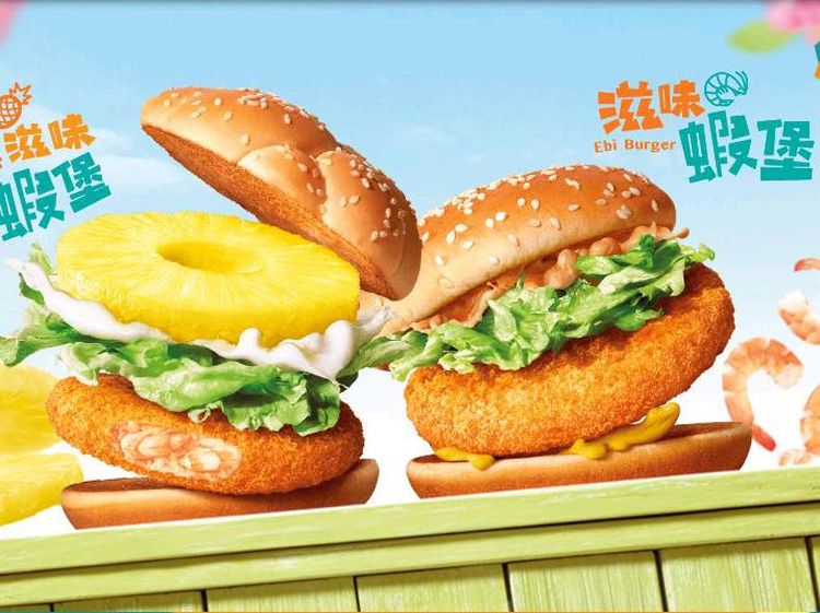 10 Menu McDonalds Ini Disebut Paling Unik di Dunia