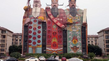 Hotel Tianzi di China. Foto: Brightside