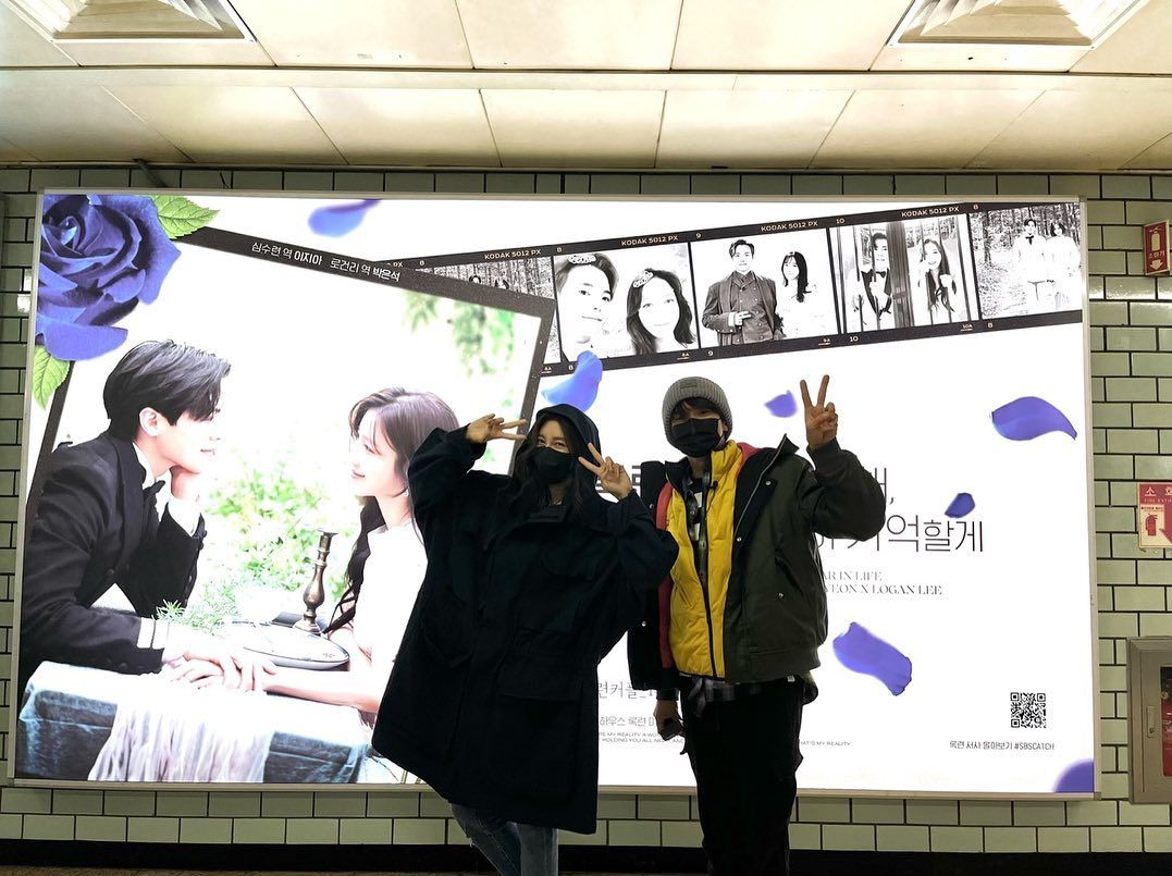 Reuni Lee Ji Ah dan Park Eun Suk