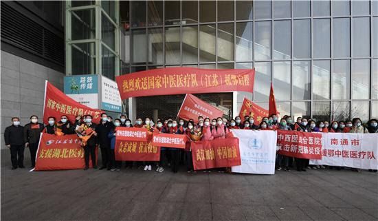 Tenaga medis dari berbagai penjuru seluruh negeri China berangkat ke Wuhan untuk mengatasi pandemi