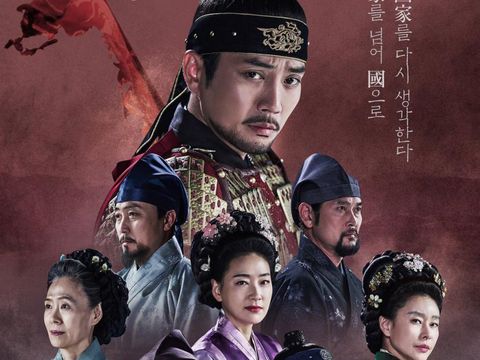 The King of Tears, Lee Bang Won