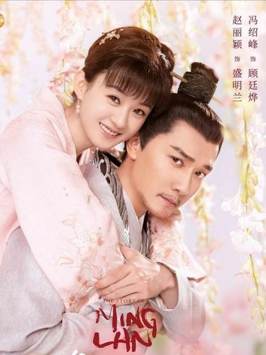 Drama China Kerajaan