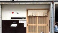  Di Tokyo, ada restoran soba yang hanya memiliki 9 tempat duduk untuk para tamunya. Restoran Tsuta ini sudah memiliki bintang Michelin, dan pastinya Anda harus rela mengantre untuk mencicipi racikan soba legendaris di sini. Foto: Site News