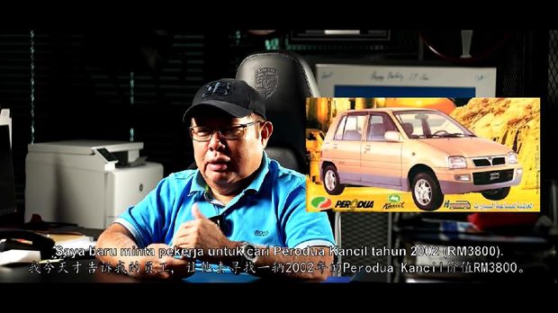 JP Chin cari Perodua Kancil