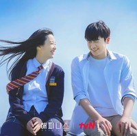 Pada 2021, Han Hyo Joo mencuri atensi setelah dipasangkan dengan Park Hyung Sik dalam drama Korea Happiness. Tak sedikit penggemar yang baper mengikuti kisah keduanya sebagai sahabat yang berpura-pura menjadi pasangan suami istri.   Foto: dok tvN