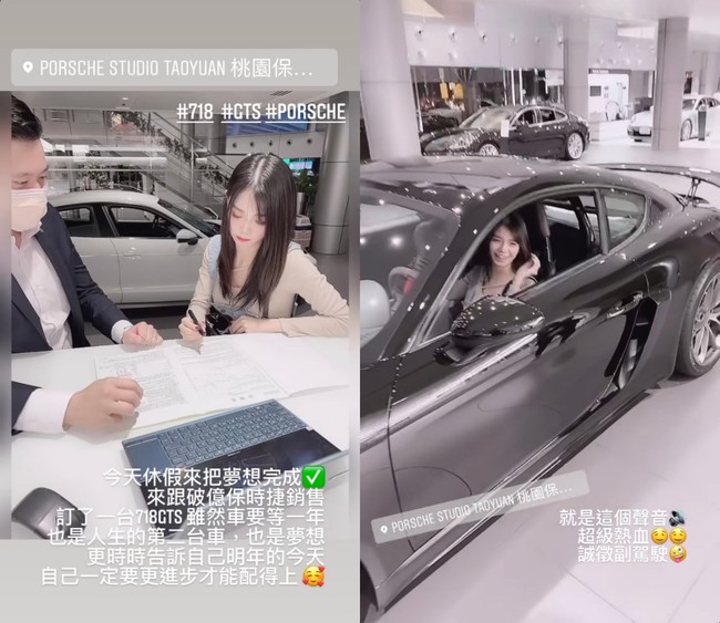 Hidupnya semakin mewah setelah terkenal sebagai influencer, netizen beranggapan ia mendapatkan kekayaannya hanya karena tampil seksi di Douyin. Foto: Dok. Weibo