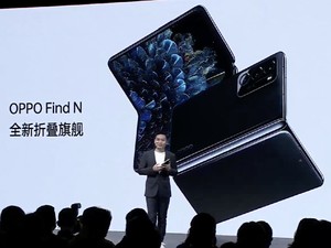 Harga HP Layar Lipat Oppo Find N Menggoda, Setara iPhone 13 Pro