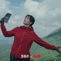 Dilansir dari Chosun, Jun Ji Hyun mendapat bayaran sebesar 200 juta won (Rp 2,4 miliaran) per episode. Bayaran itu diperoleh dari drama Korea Jirisan yang belum lama tamat. Foto: dok. tvN