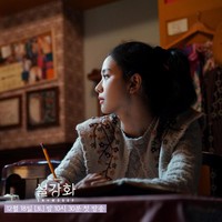Penampilan Jisoo BLACKPINK dalam drama Korea Snowdrop telah dinanti-nanti penggemar. Terlepas dari kontroversi Snowdrop yang dinilai menyimpang dari sejarah, Jisoo menampilkan chemistry yang kuat dengan lawan mainnya Jung Hae In. Foto: dok JTBC