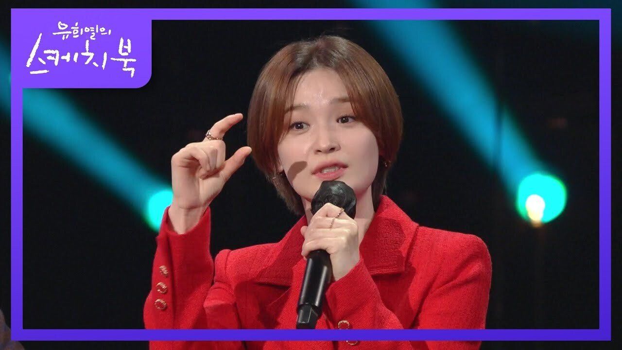 Thumnail Video Jeon Mi Do Picu Kontroversi