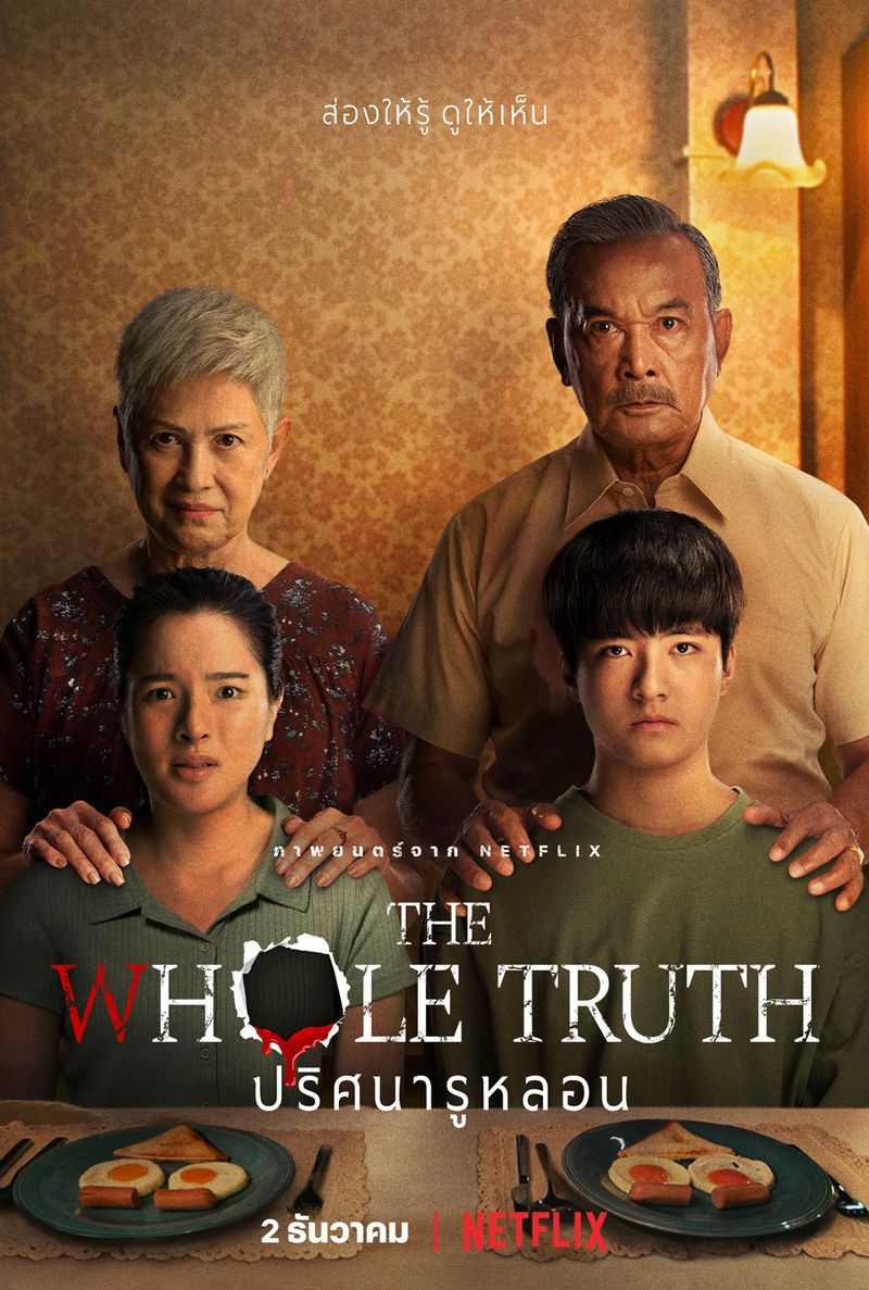 Sinopsis Film Horor The Whole Truth