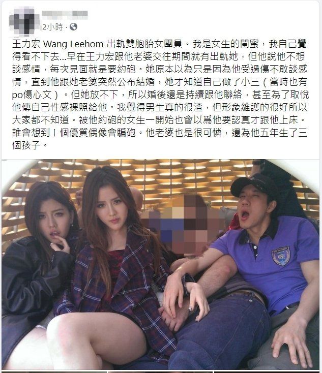 Wang Leehom