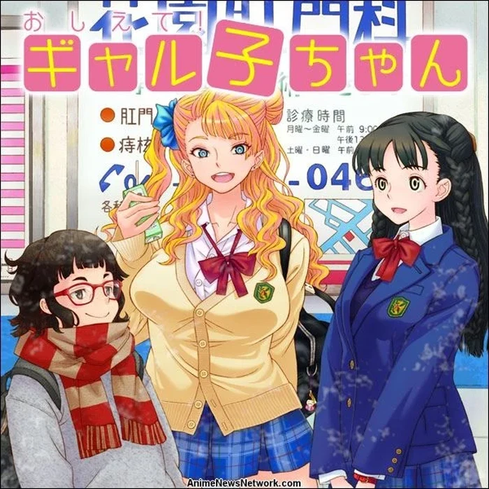 Mangaka Please Tell Me! Galko-chan Ditangkap Polisi Mangaka Please Tell Me! Galko-chan Ditangkap Polisi