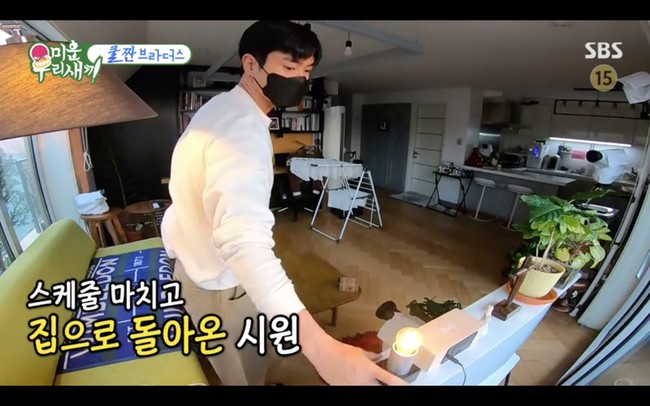 Ruang TV Siwon berhadapan langsung dengan dapur. Dan di tengah ruangan, dia menaruh tempat jemuran yang dipenuhi sapu tangannya. Pria berumur 35 tahun itu juga punya sofa panjang berwarna hijau dengan logo Wimbledon, turnamen tenis tertua di dunia yang berpusat di Inggris. Foto: dok. SBS