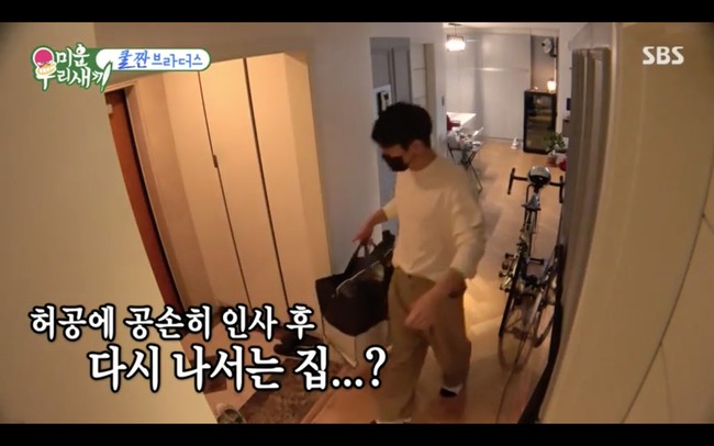 Setibanya di rumah, Siwon Super Junior langsung menyalakan lampu dan mendaur ulang sampah. Sepedanya terparkir di lorong, tak jauh dari pintu masuk. Foto: dok. SBS