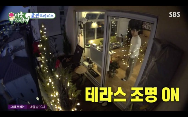 Siwon mematikan beberapa lampu rumah saat hari semakin gelap. Dia kemudian menyalakan lampu yang menghiasi beberapa pot tanaman di balkonnya. Terlihat ada sebuah kursi untuk bersantai. Foto: dok. SBS