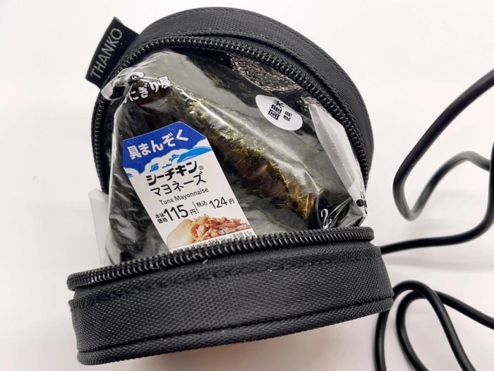 Jepang Kelewat Inovatif! Kini Bisa Hangatkan Onigiri Pakai USB