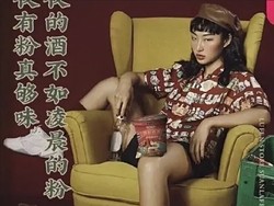 Curhat Model China yang Jadi Kontroversi, Matanya Dianggap Terlalu Sipit