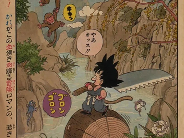 Manga Dragon Ball