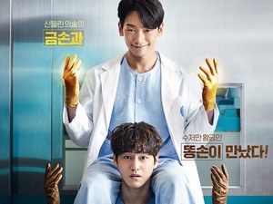 Sinopsis dan Pemain Ghost Doctor, Tampilkan Bromance Rain & Kim Bum