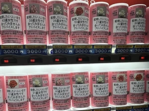 Dear Jomblo, Cari Jodoh di Jepang Semudah Beli Barang, Lewat Vending Machine