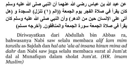 Keutamaan surat Al Insan