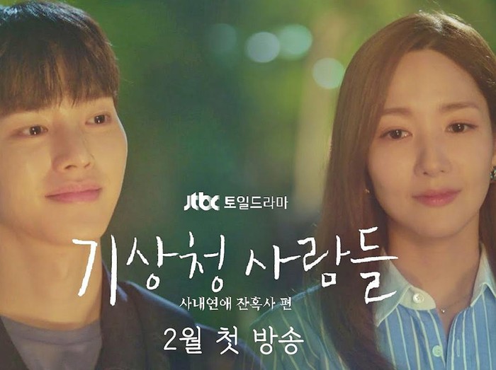Drama Korea Weather People Drama Korea Weather People