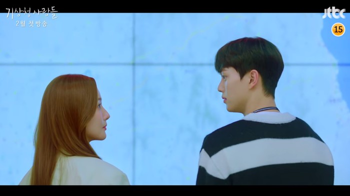 KMA People: Office Romance Cruelty