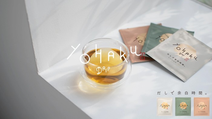 Praktis! Kini Bisa Minum Kaldu dengan Menyeduhnya Seperti Kopi