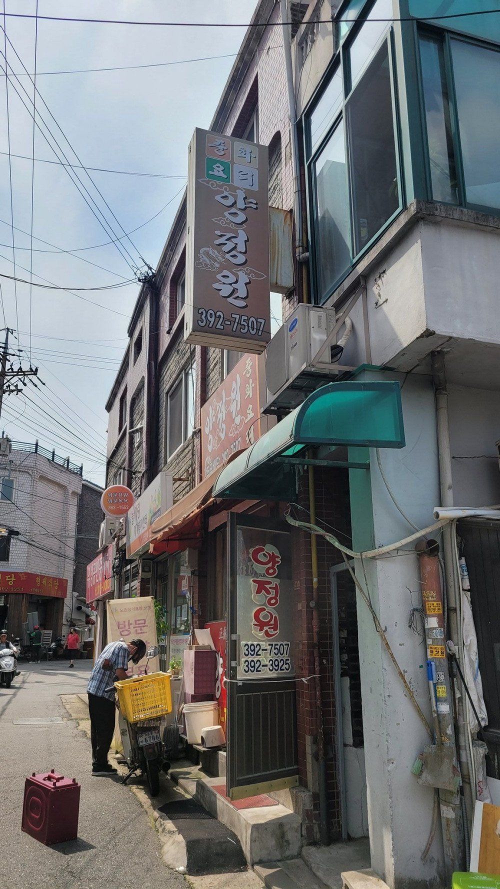 Dulunya Sepi, Restoran Jadul Ini Kini Jadi Tempat Nongkrong Penggemar K-Pop