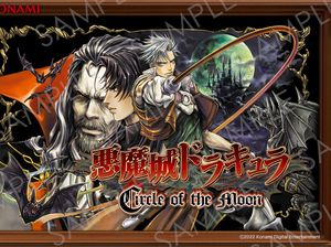 Konami Terjun ke Dunia NFT, Rilis Seri Castlevania