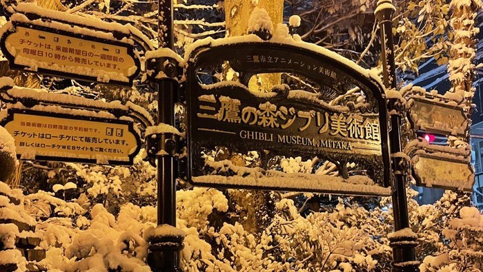 Museum Ghibli