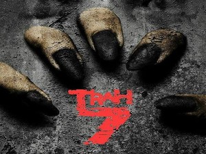 Tertunda 2 Tahun karena Pandemi, Film Horor Trah 7 Tayang 13 Januari