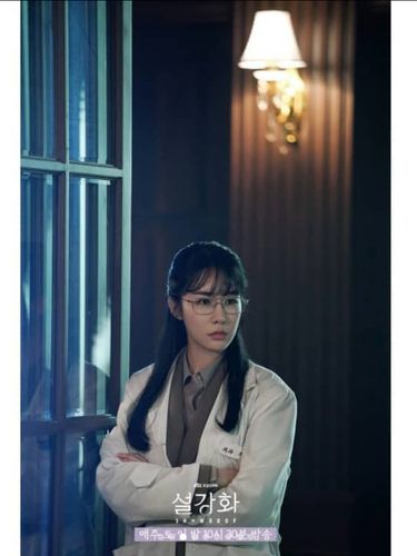Yoo In Na di Drama Korea Snowdrop