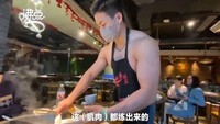 Mampir ke restoran hotpot yang ada di Provinsi Shanxi, China ini kamu bakal dilayani pria tampan yang juga berprofesi sebagai model. Tubuh mereka yang kekar dan atletis tetap terlihat meski mereka menggunakan celemek. Foto: Global Times