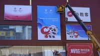 Para pekerja memasang iklan untuk Olimpiade Musim Dingin Beijing mendatang di dekat iklan merek lain di sebuah mal di Beijing. Dilansir dari AFP, Selasa (11/1/2022), lockdown dilakukan di kota Anyang di tengah penyebaran virus Corona varian Omicron. Setidaknya, ada lima juta warga kota Anyang yang diperintahkan tetap berada di rumah.