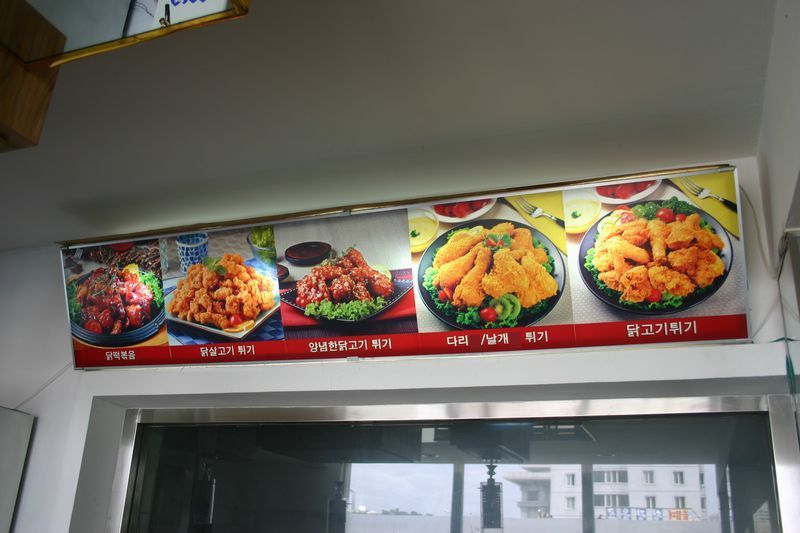 Gerai KFC di Korea Utara