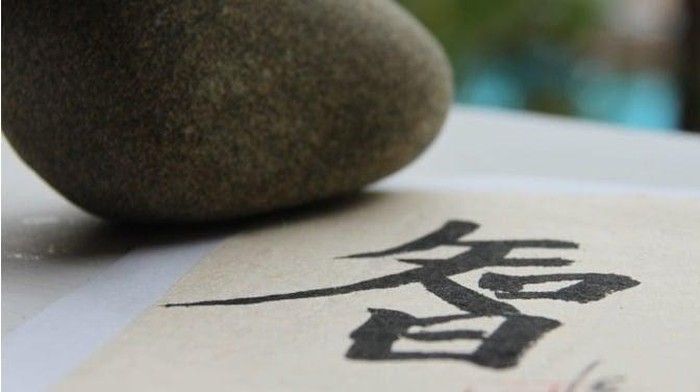 Huruf kanji