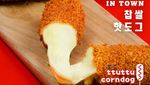 20 Corndog Korea Isi Keju Mulur Ada di Sini