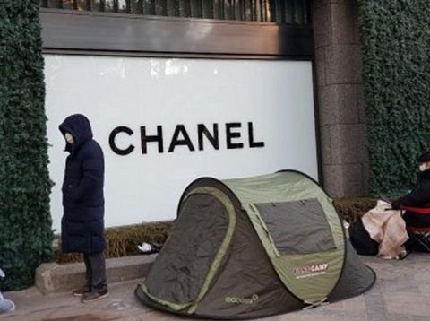 Butik Chanel di Korea Selatan