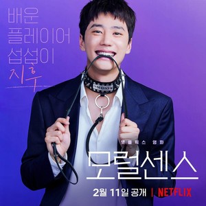 5 Fakta Lee Jun Young, Pemain Film 18+ di Netflix, Love and Leashes 5 Fakta Lee Jun Young, Pemain Film 18+ di Netflix, Love and Leashes