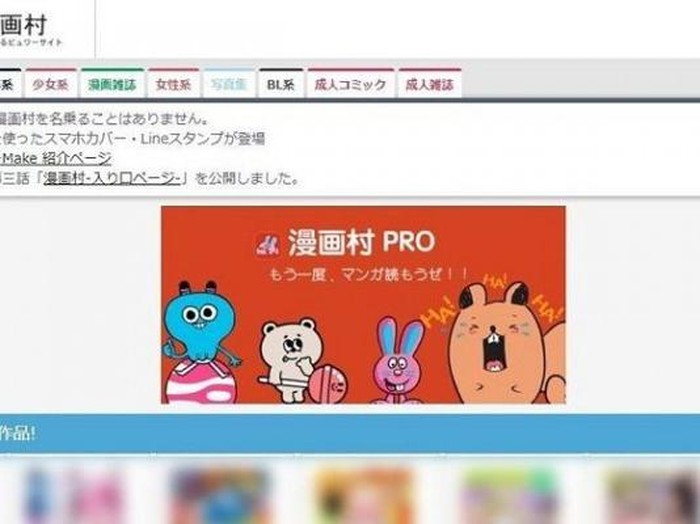 Situs Ilegal Mangamura yang didakwa bersalah di Pengadilan Jepang