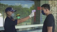 DTW Water Blow kini juga mulai memberlakukan tarif masuk kepada wisatawan sebagai retribusi tempat rekreasi dan olahraga/pungutan daerah. Retribusi ini merupakan pembayaran atas jasa pelayanan tempat rekreasi, pariwisata dan olahraga yang disediakan, dimiliki dan/dikelola oleh pemerintah daerah (Pemda). 